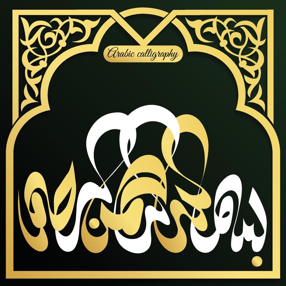 Arabic Calligraphy illustrations vector