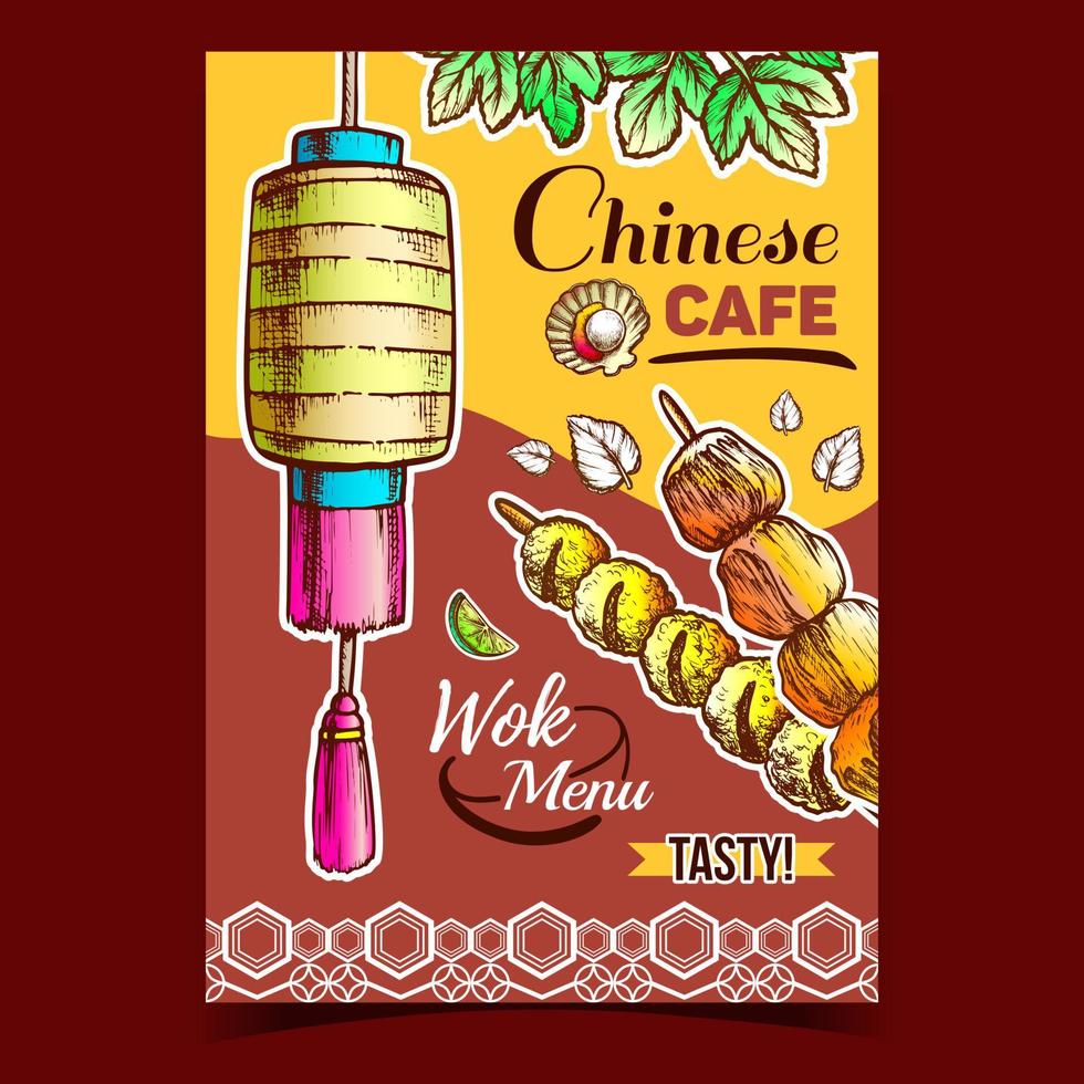 Chinese Cafe Wok Menu Advertising Poster Vector