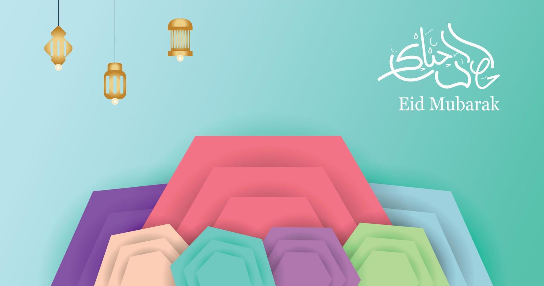 Colorful Pattern for Eid Mubarak card vector