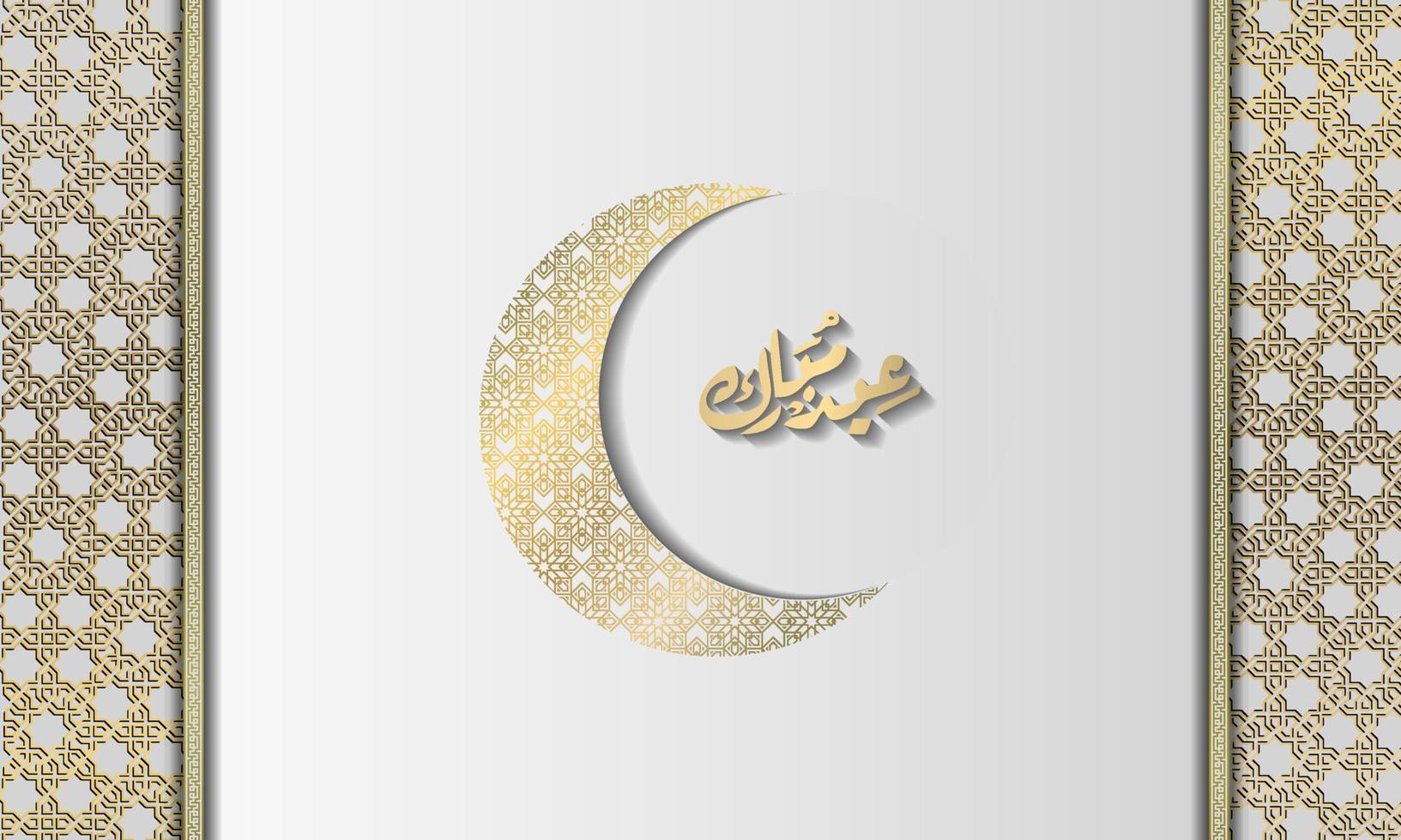 Happy eid mubarak, islamic greeting card white color design background with islamic modern ornament vector