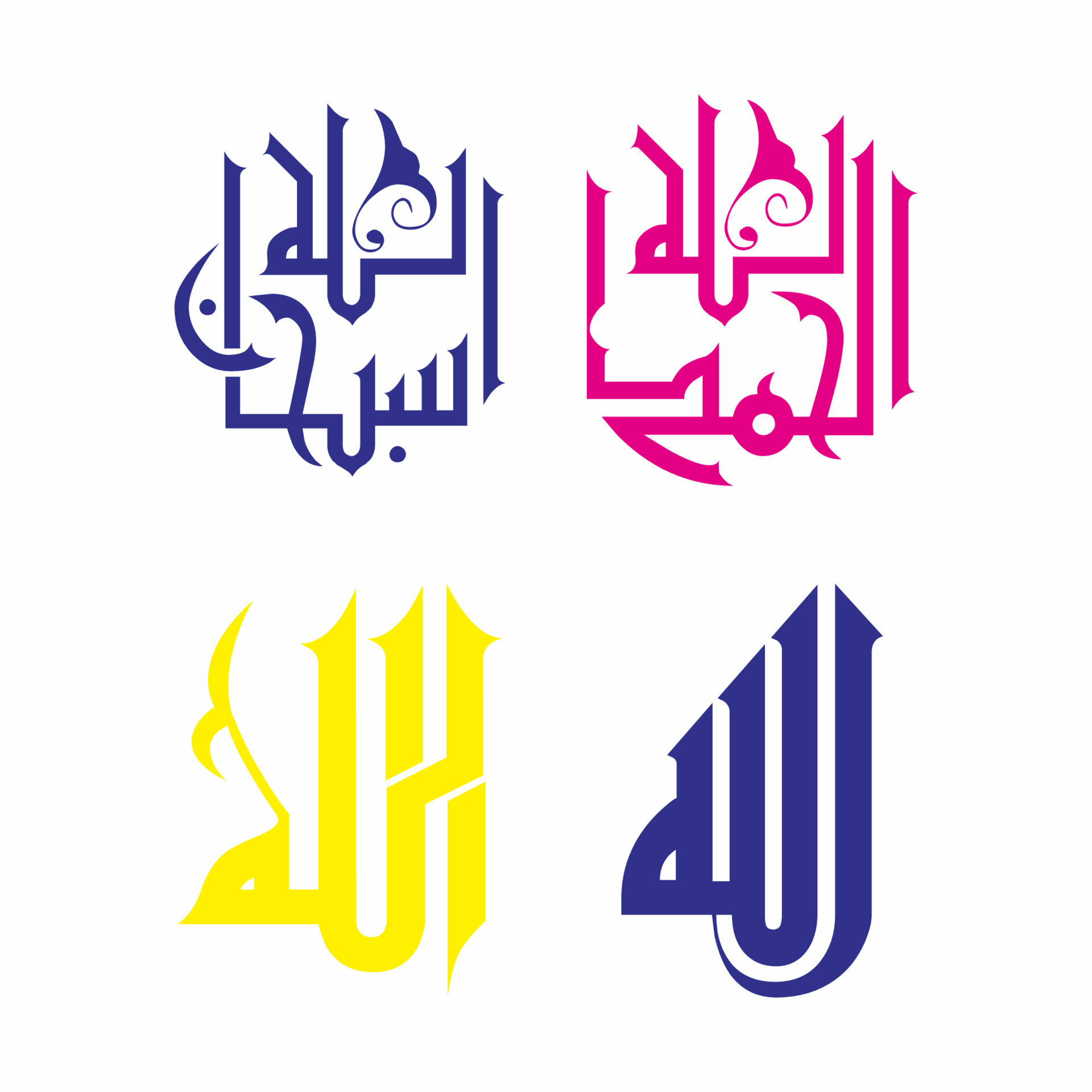 Arabic islamic khat calligraphy vector editable isolated. on white