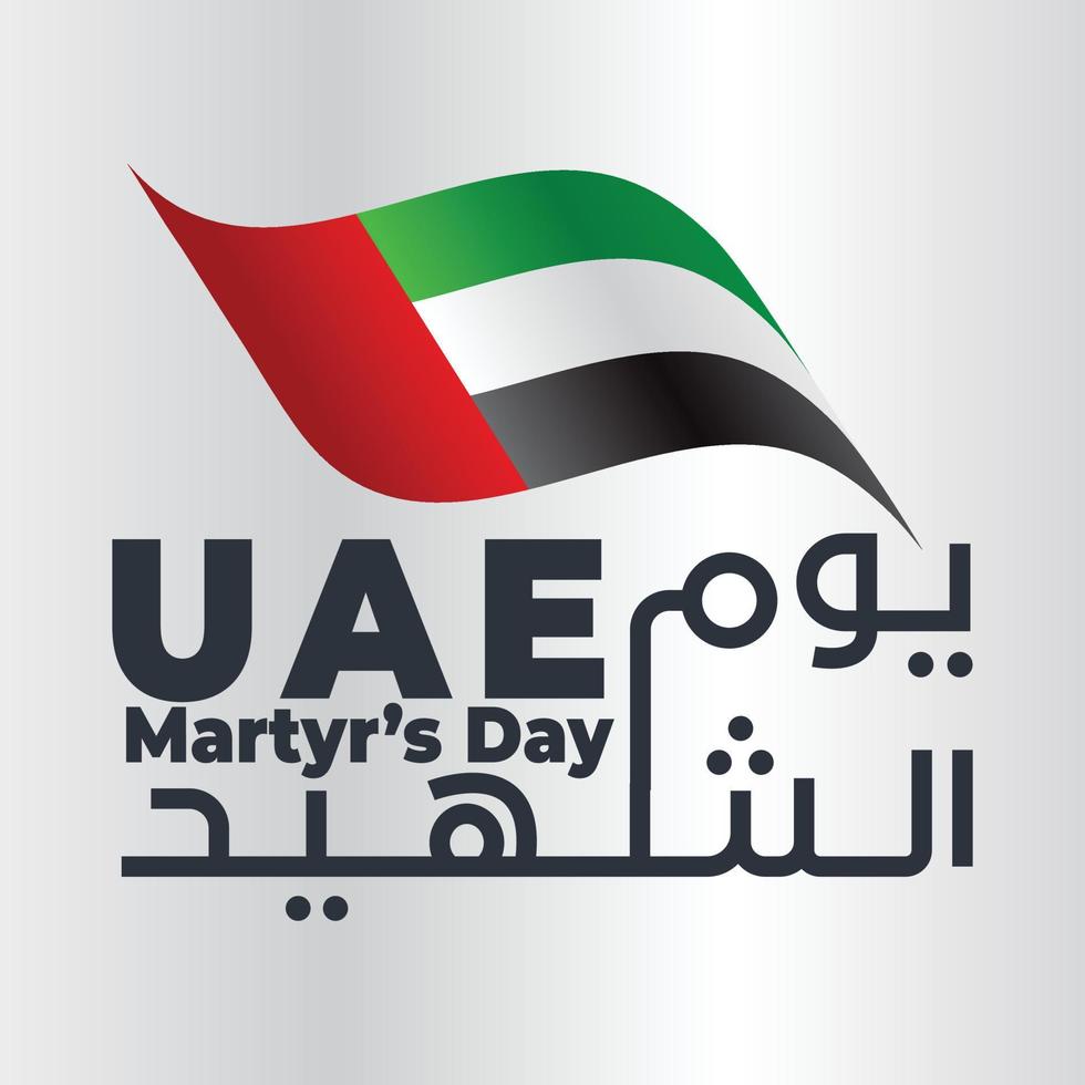 UAE National Day and Martyr's Day vector