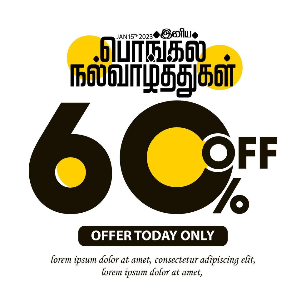 etiqueta de venta concepto de campaña publicitaria, ventas de marketing publicitario. tipografía de texto y traducir feliz texto tamil pongal. vector