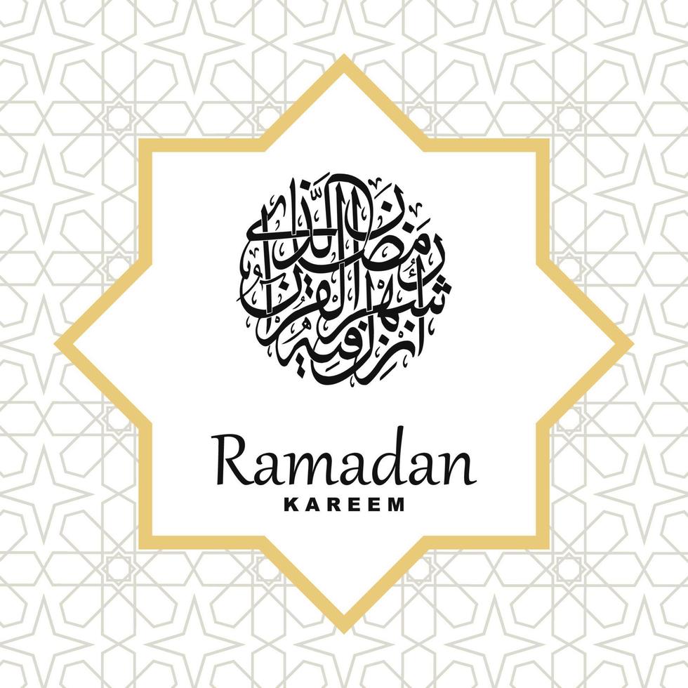 ramadan kareem greeting vector