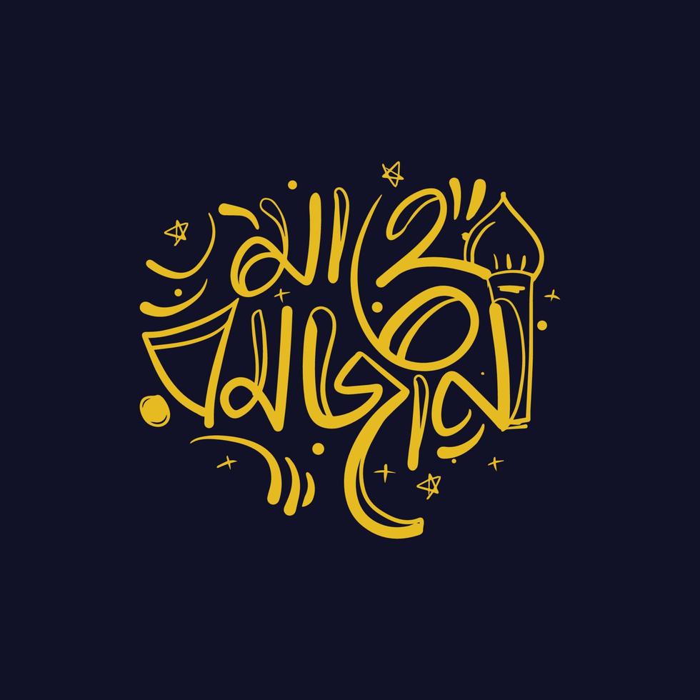 Mahe Ramadan Karim Arabic Style Bangla Typography, Calligraphy, Hand Written Custom Lettering Islamic Logo to Celebrate Muslim Biggest Festival Ramadan Mubarak. vector