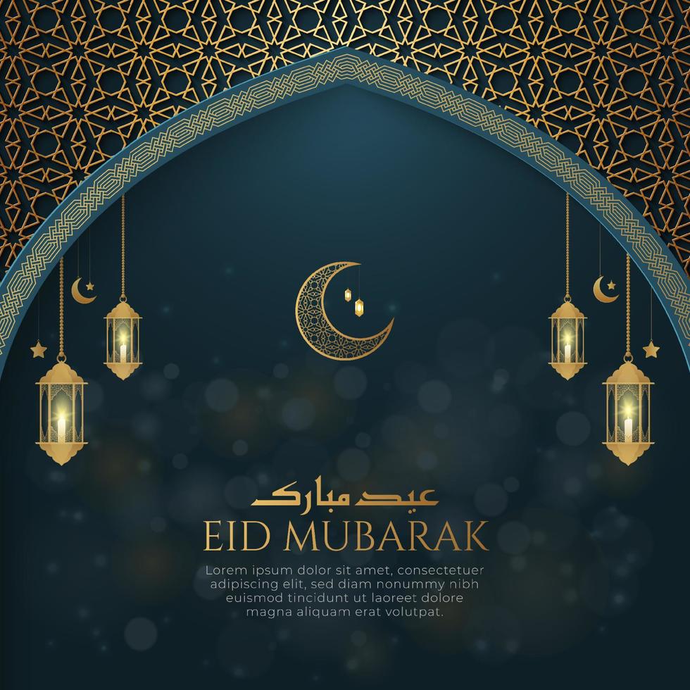 Eid Mubarak night view background with Arabic style arch border and lanterns vector