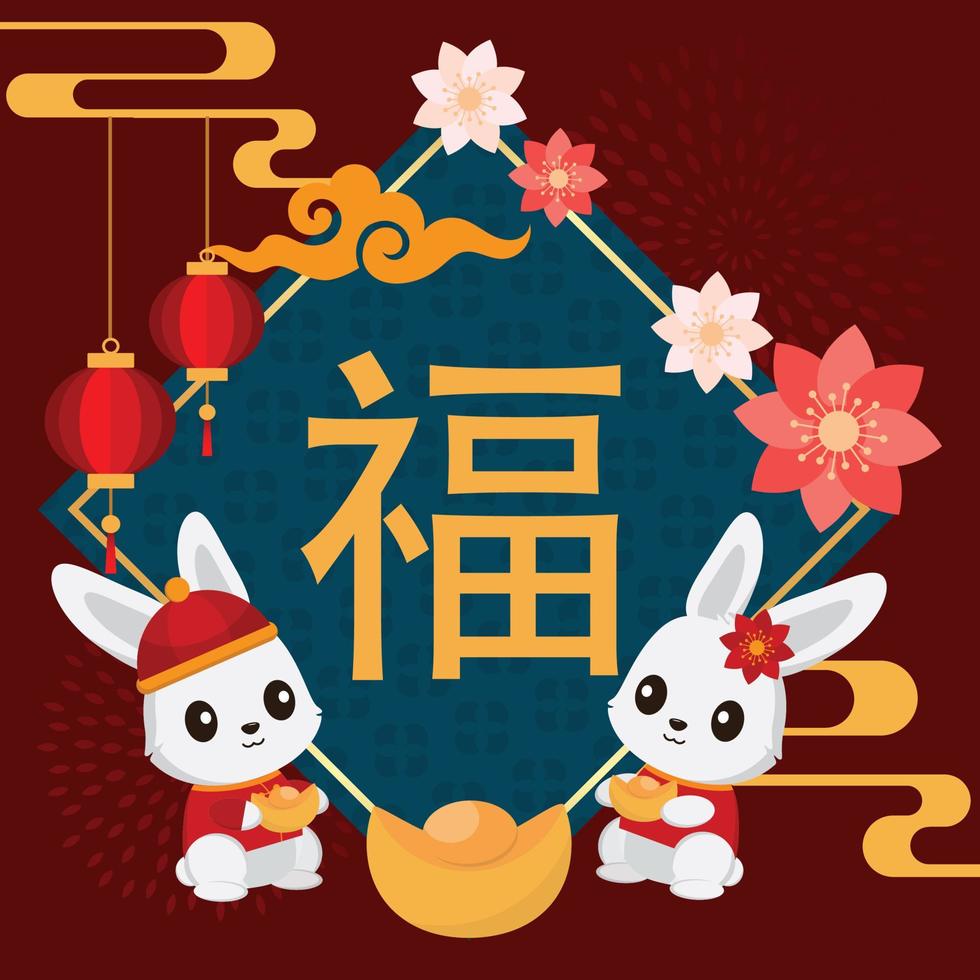 Chinese New Year of Rabbit vector