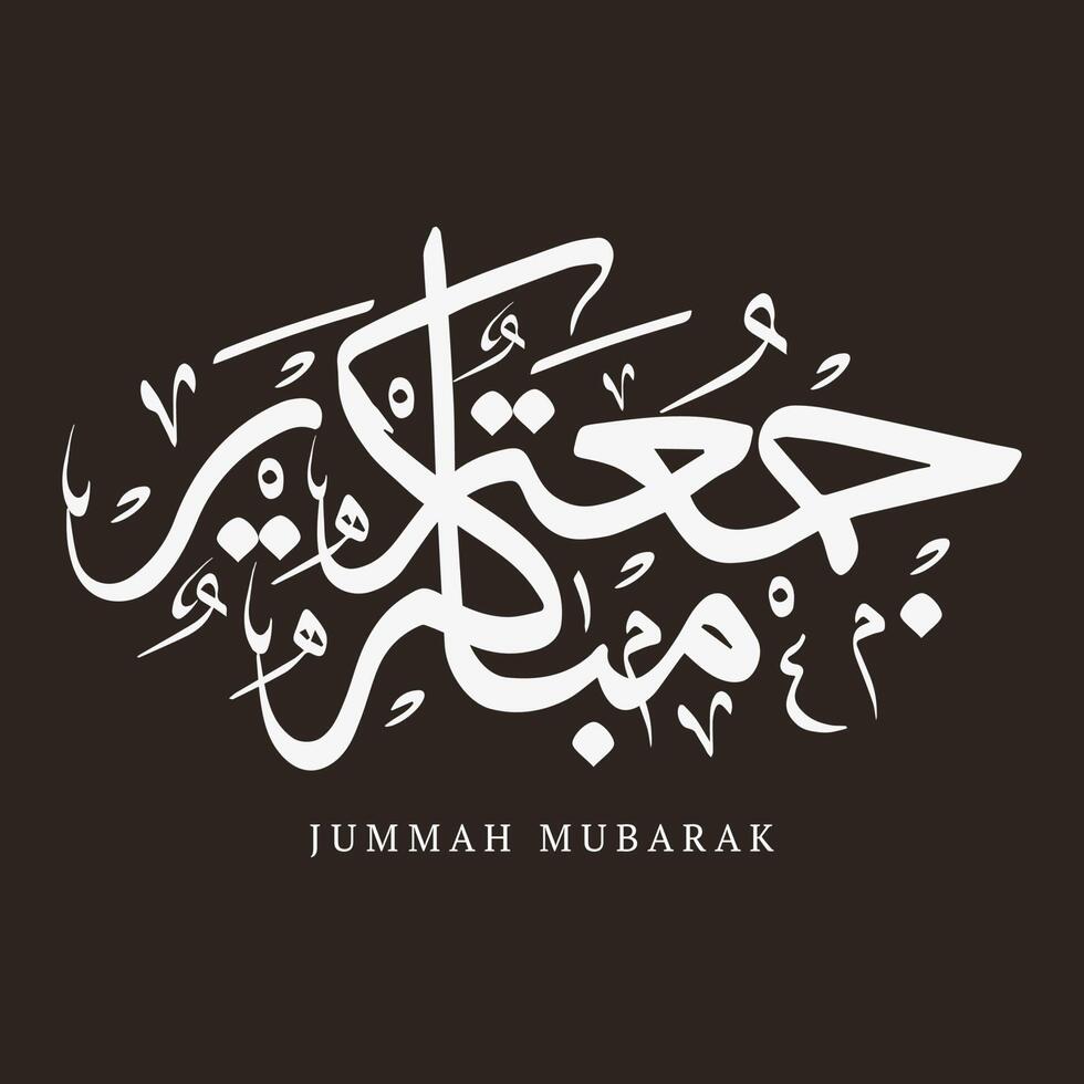 jumma mubarak blessed happy friday arabic calligraphy design vector