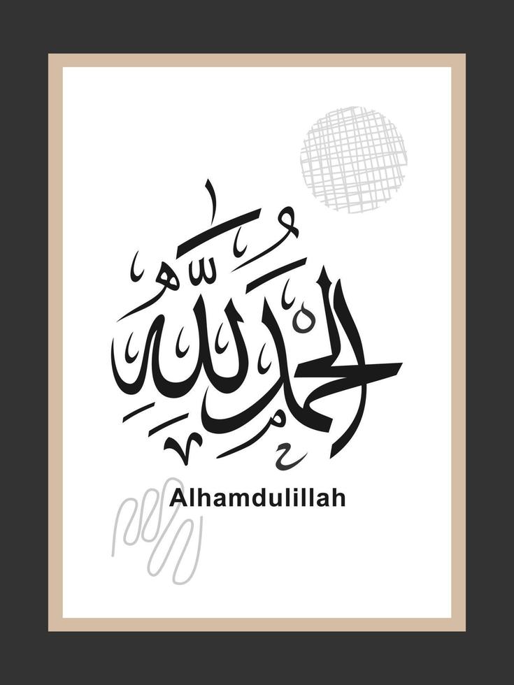 The background is decorated with Islamic patterns and contemporary colors with Arabic letters vector