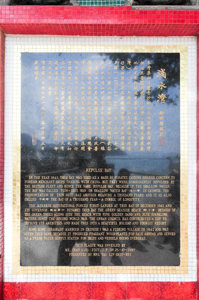 Repulse Bay - Hong Kong, 2022 photo