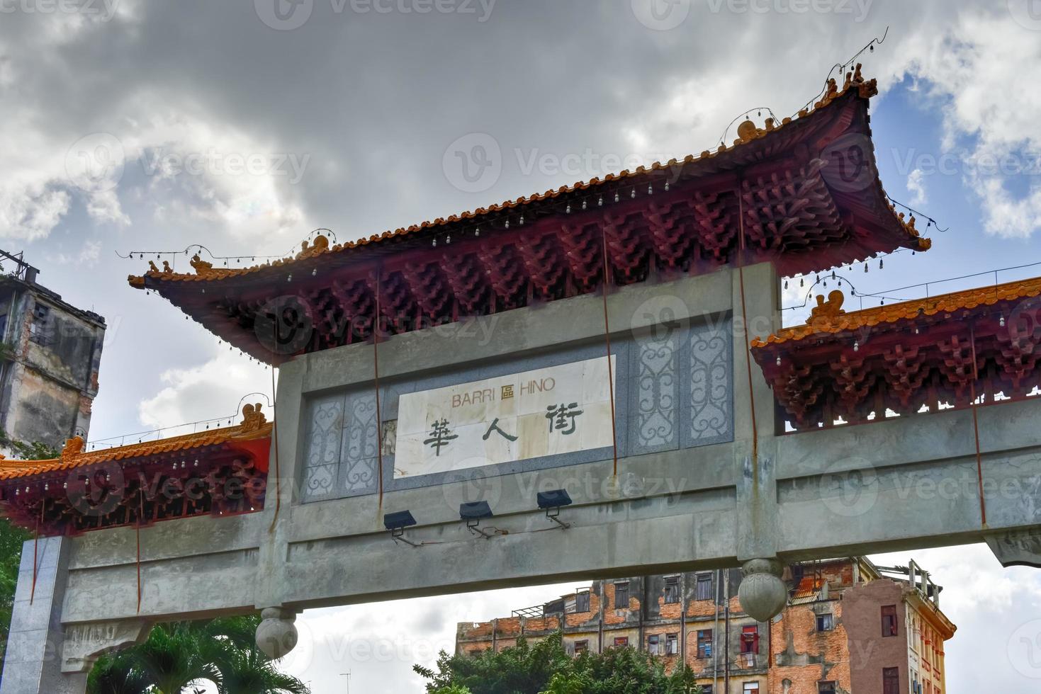 Chinese arch on Calle Dragone in Havanas Barrio Chino The Chinese arch or gate which is the entrance to the Cuban Chinatown or Barrio Chino in the center of Havana photo