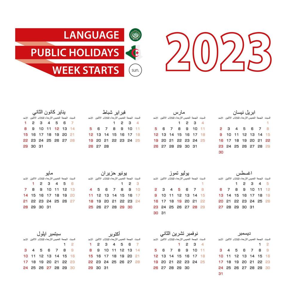 Calendar 2023 in Arabic language with public holidays the country of Algeria in year 2023. vector