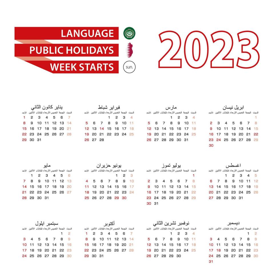 Calendar 2023 in Arabic language with public holidays the country of Qatar in year 2023. vector