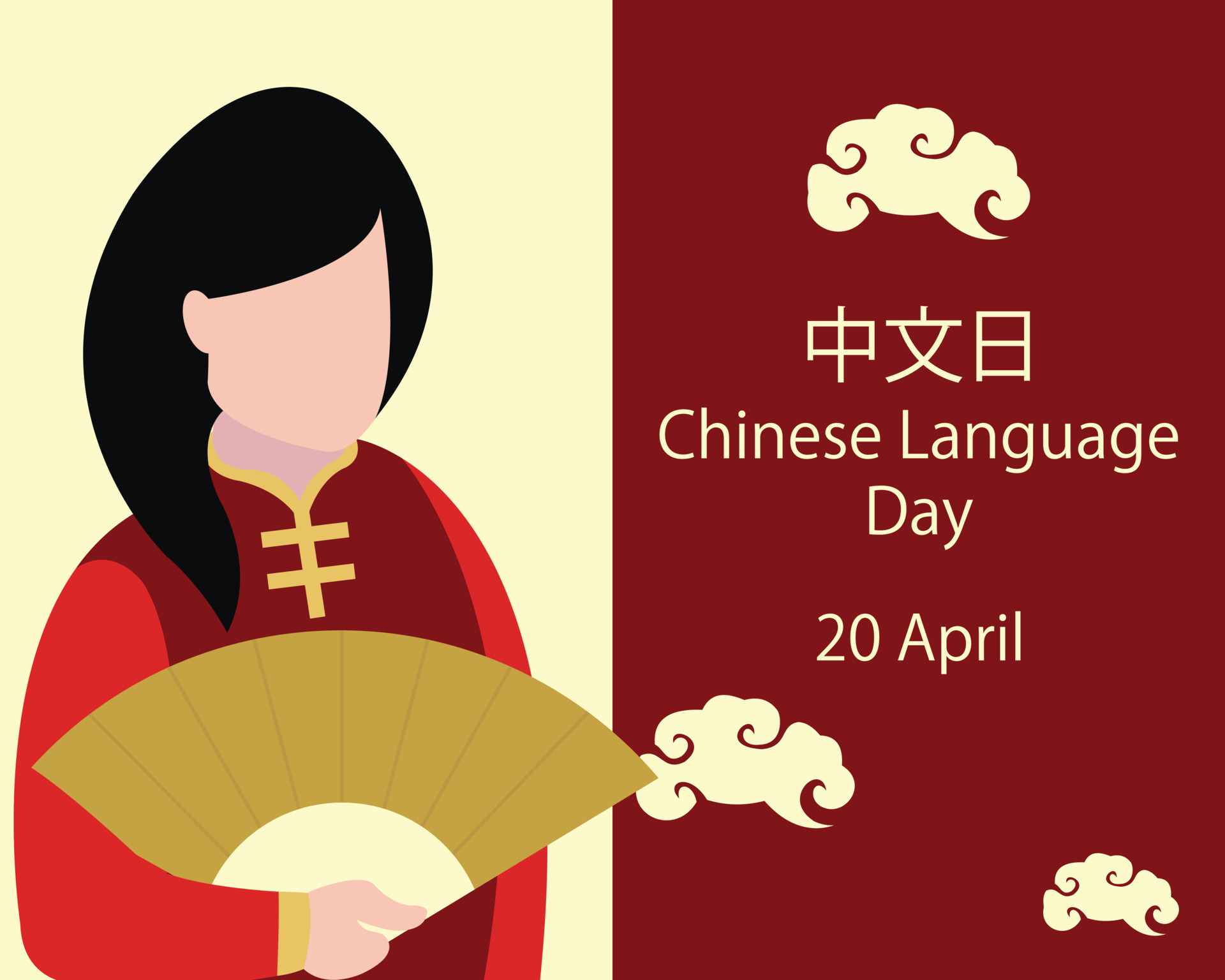 Chinese Language Day 2024 - Image to u