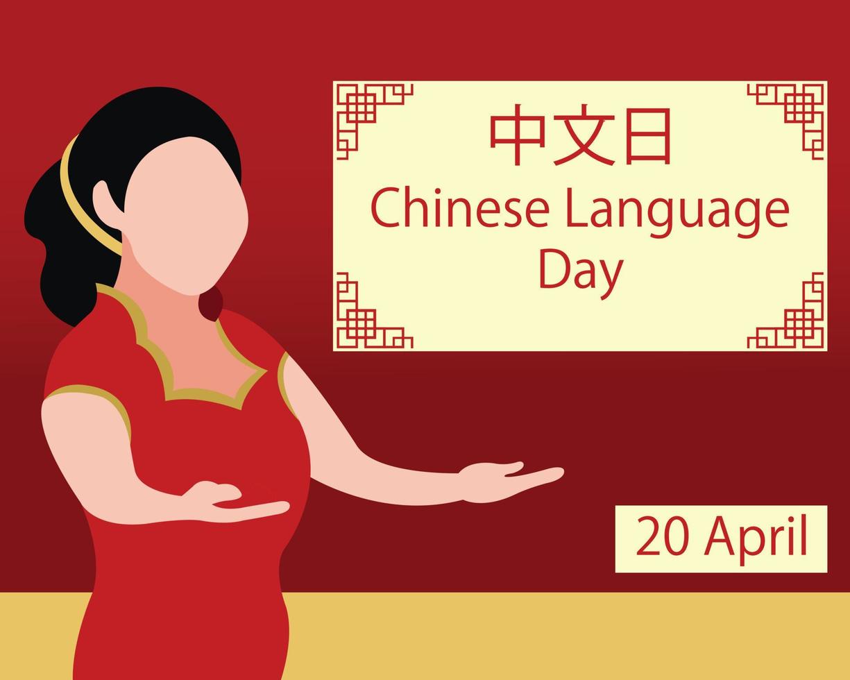 illustration vector graphic of a woman is welcoming, showing greeting board, perfect for international day, chinese language day, celebrate, greeting card, etc.