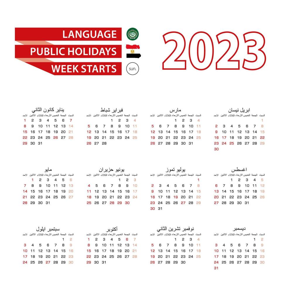 Calendario 2023 en idioma árabe con días festivos en el país de Egipto en el año 2023. vector