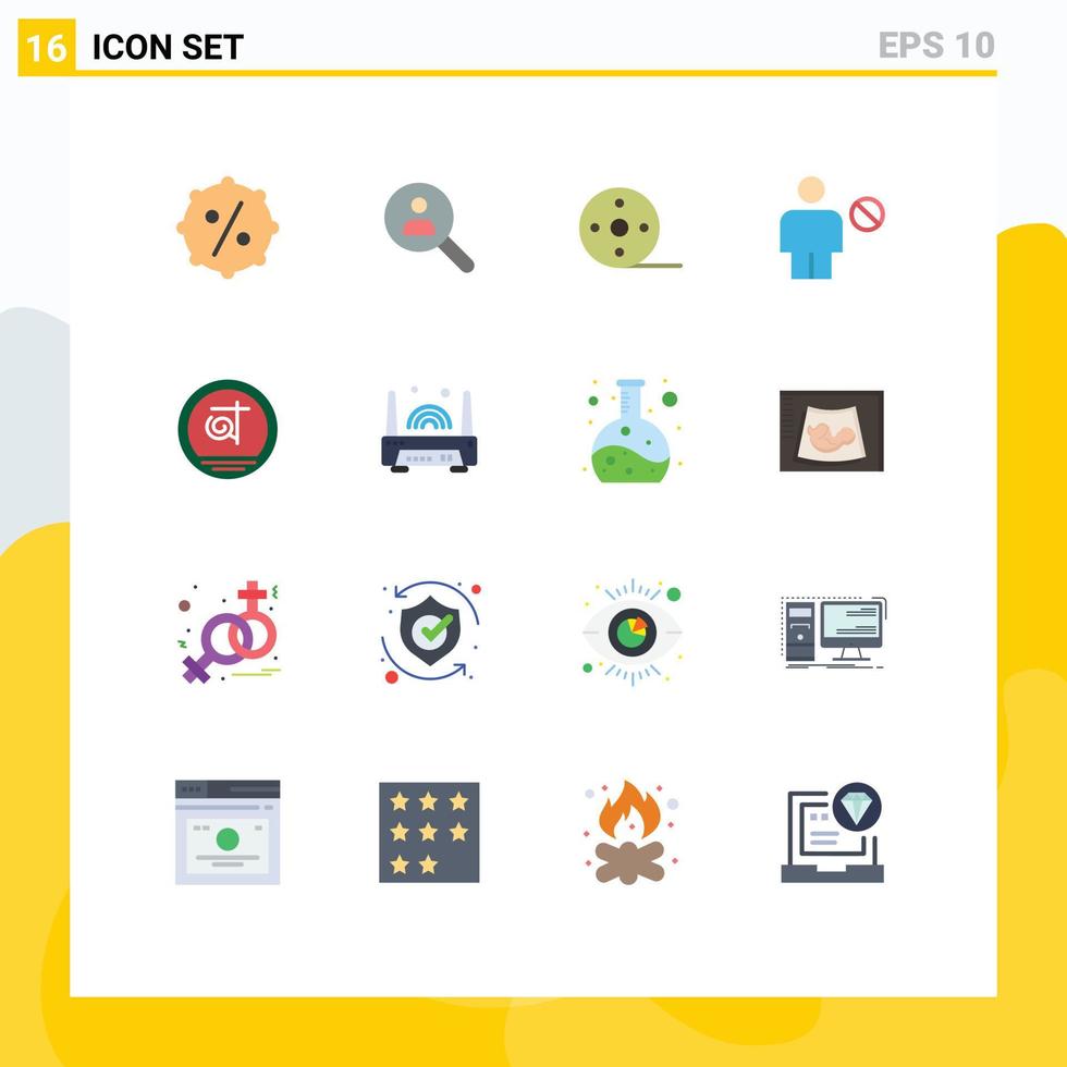 Universal Icon Symbols Group of 16 Modern Flat Colors of bangla denied album body avatar Editable Pack of Creative Vector Design Elements