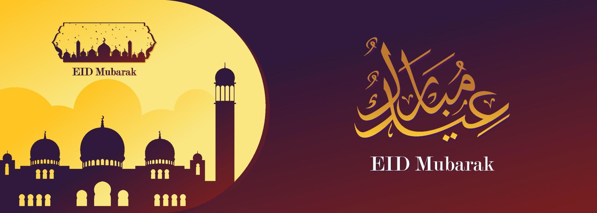 eid mubarak fondo islámico, feliz eid mubarak banner ilustración, tarjeta de felicitación islámica religión celebración musulmana. caligrafía árabe moderna vector