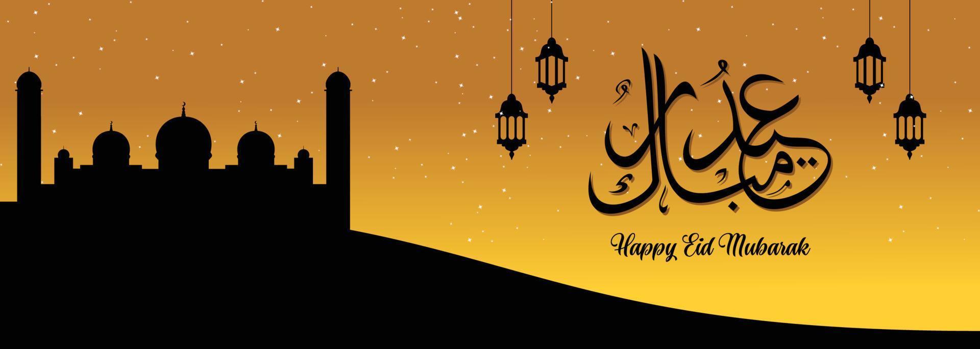 eid mubarak fondo islámico, feliz eid mubarak banner ilustración, tarjeta de felicitación islámica religión celebración musulmana. caligrafía árabe moderna vector