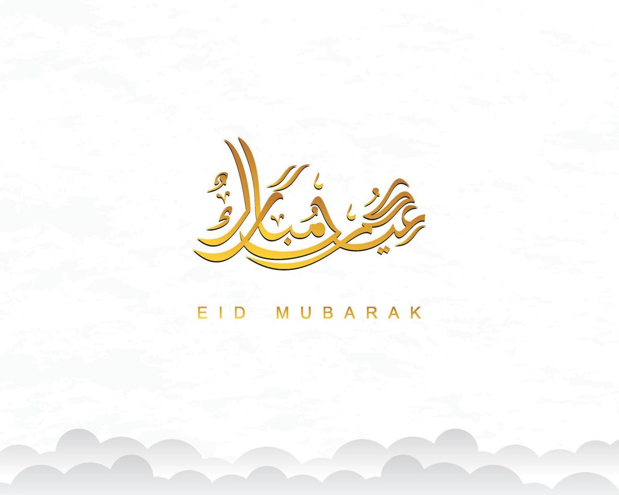 Eid Al Fitr Arabic Calligraphy text for muslim celebration. Creative design for print, card, poster, banner etc. vector