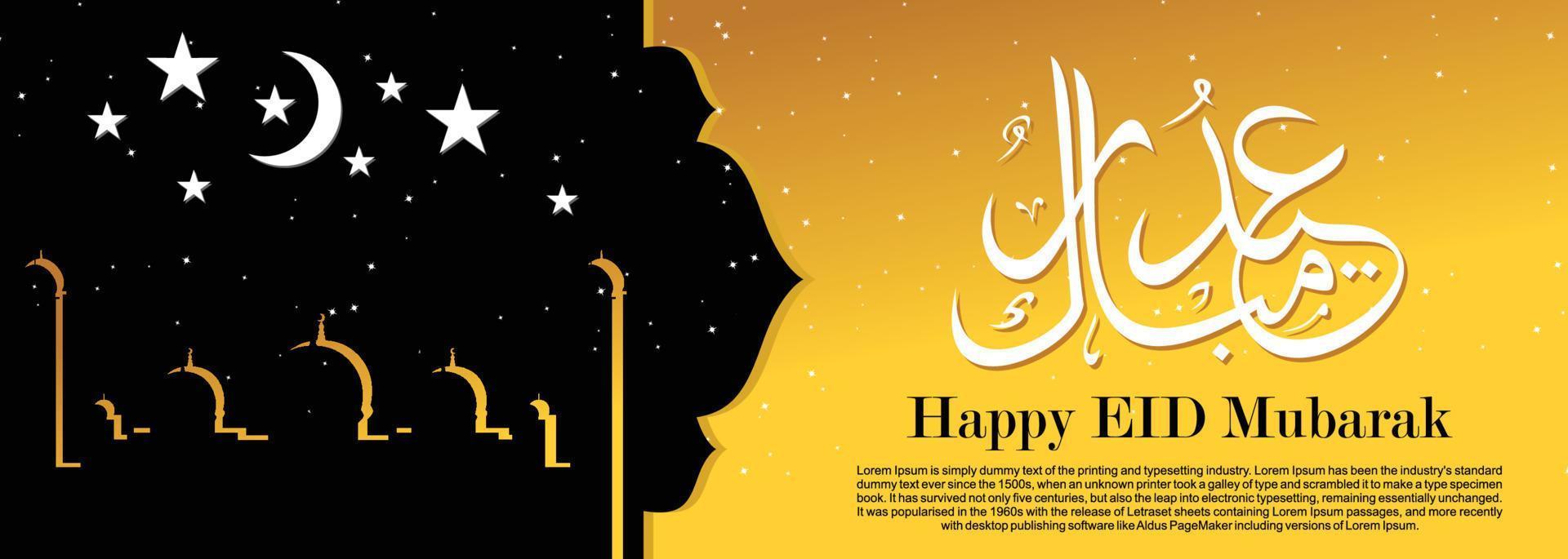 eid mubarak fondo islámico, feliz eid mubarak banner ilustración, tarjeta de felicitación islámica religión celebración musulmana. caligrafía árabe moderna vector