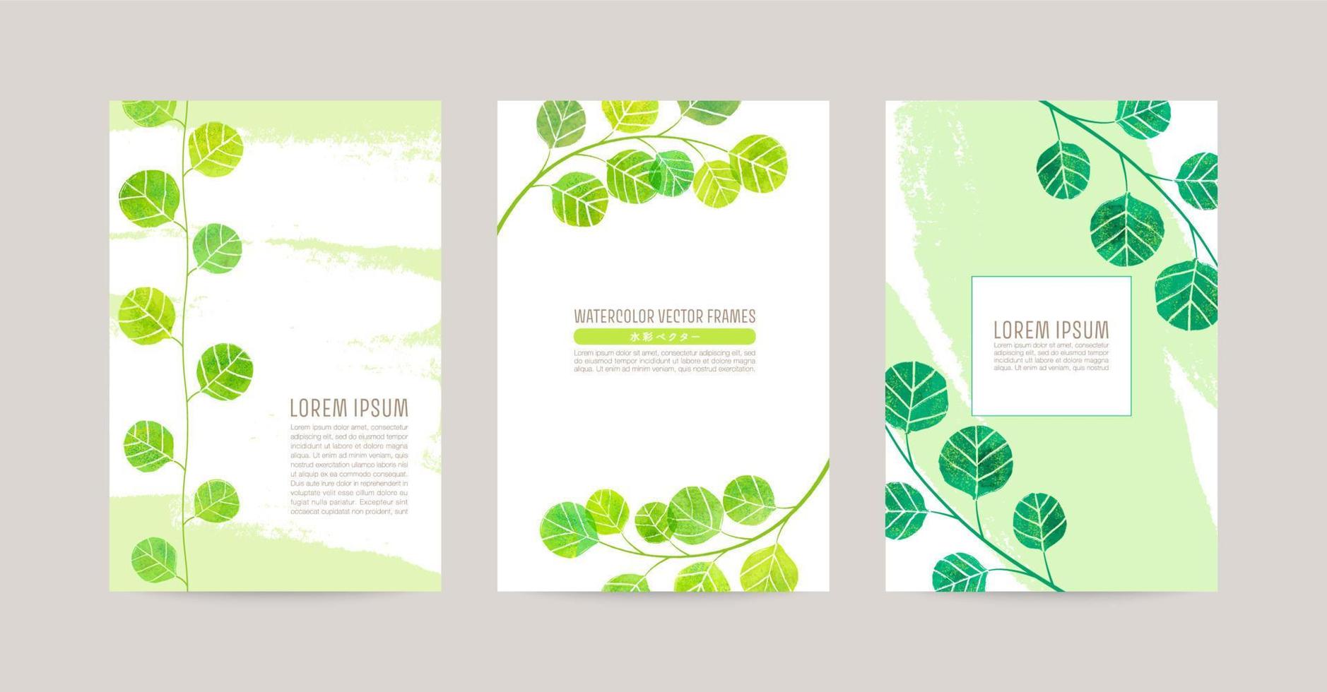 Postcard set with leaves illustration, for greeting card, eco banners vector