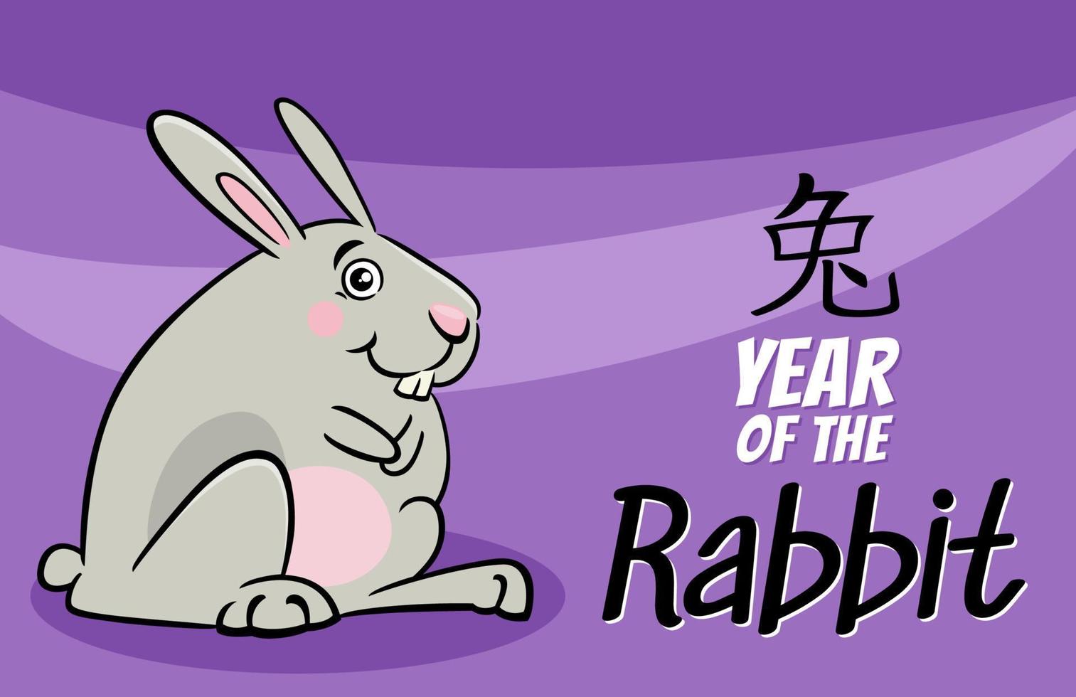 diseño de año nuevo chino con lindo personaje de conejo vector