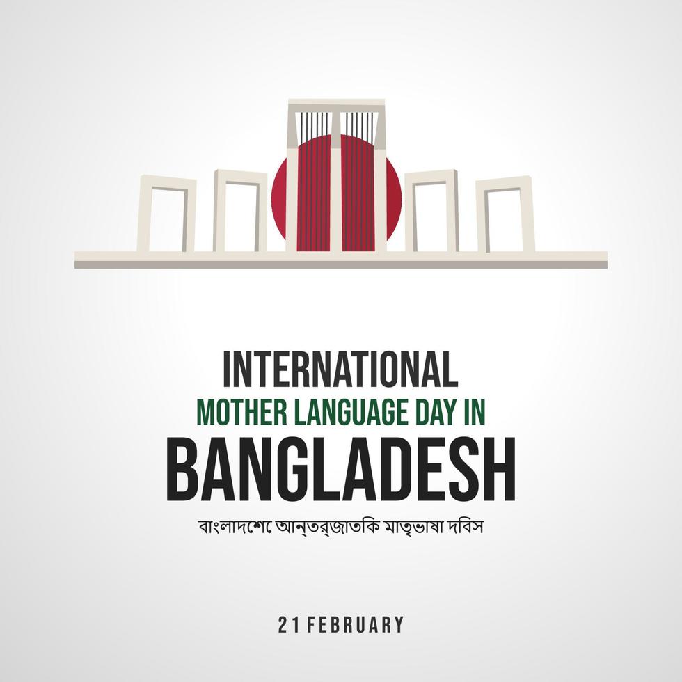 Illustration of Shaheed Minar, the Bengali words say International mother language day in Bangladesh vector
