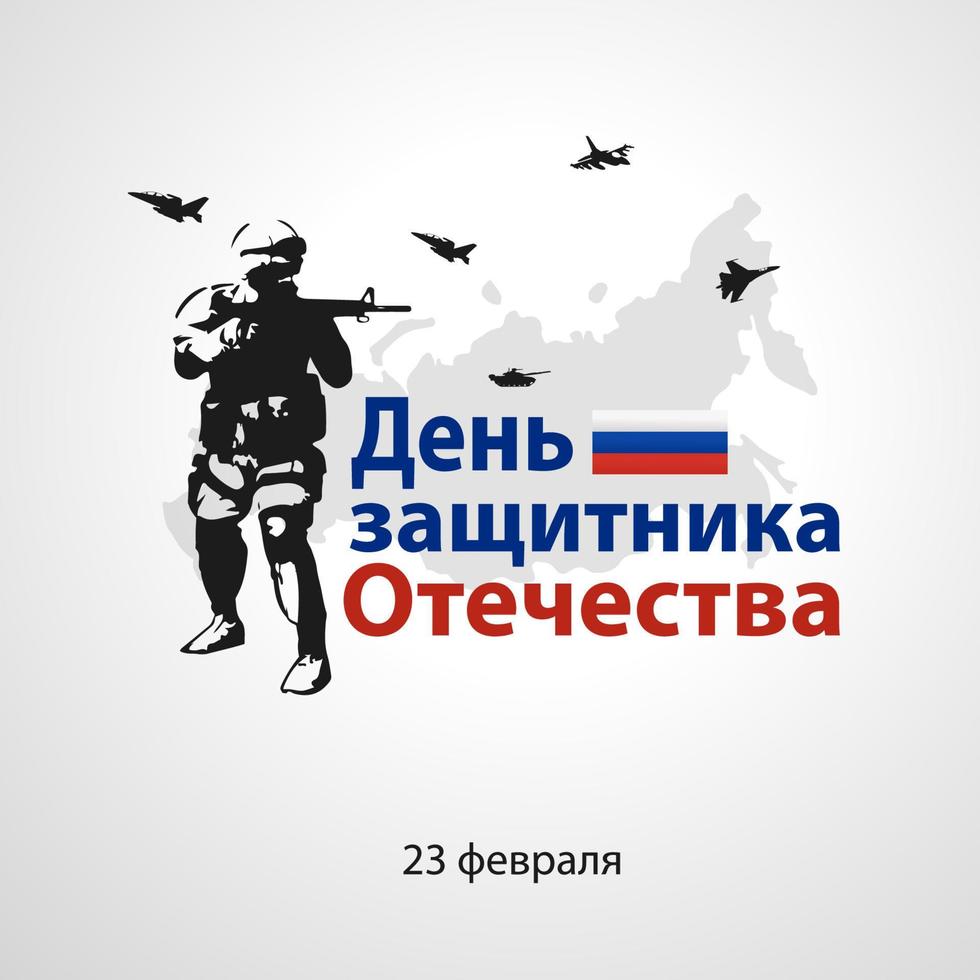 congratulations on defender of the fatherland day. Translation 23 February. The Day of Defender of the Fatherland vector
