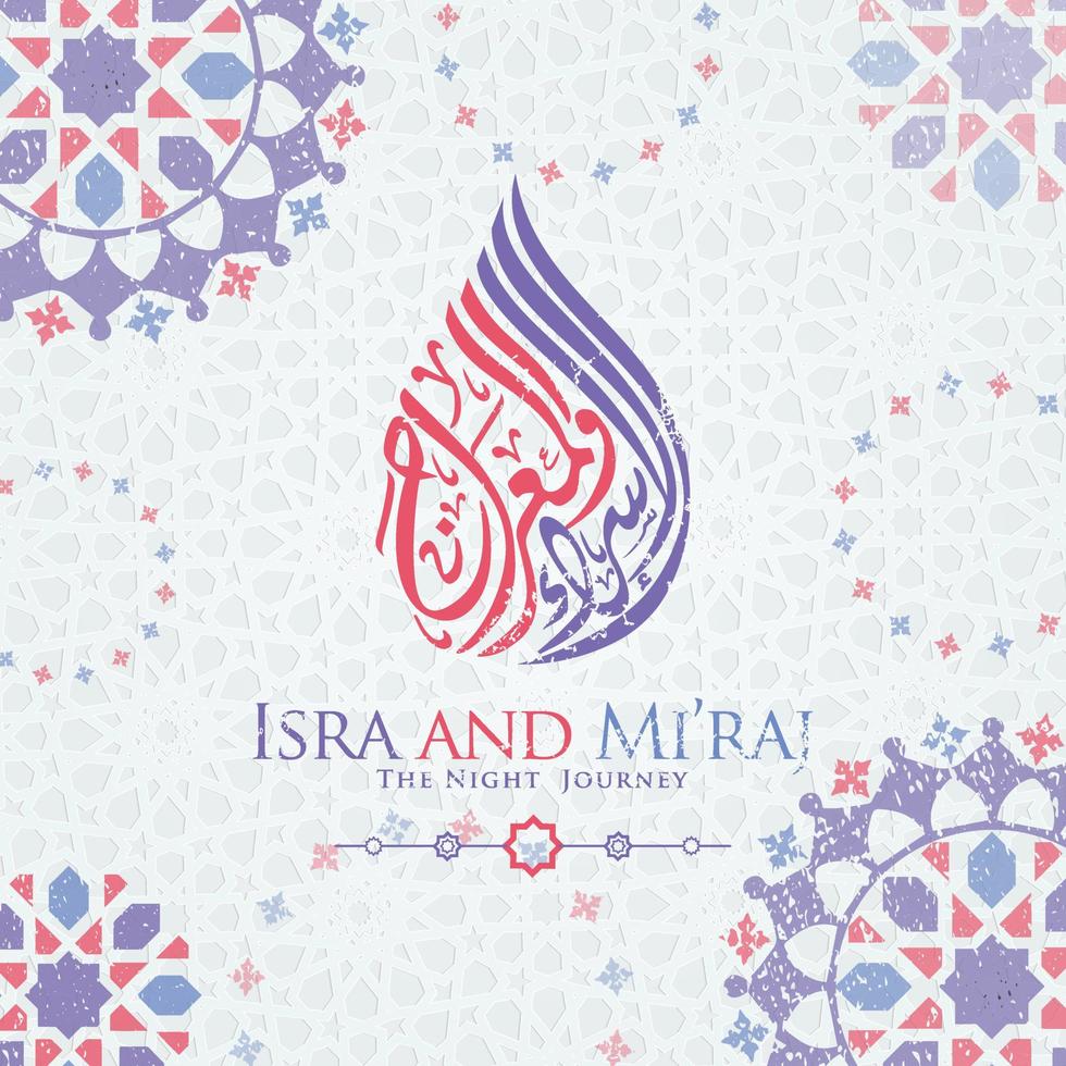 Al-Isra wal Mi'raj. Translate Night journey of Prophet Muhammad Vector Illustration For greeting card Templates