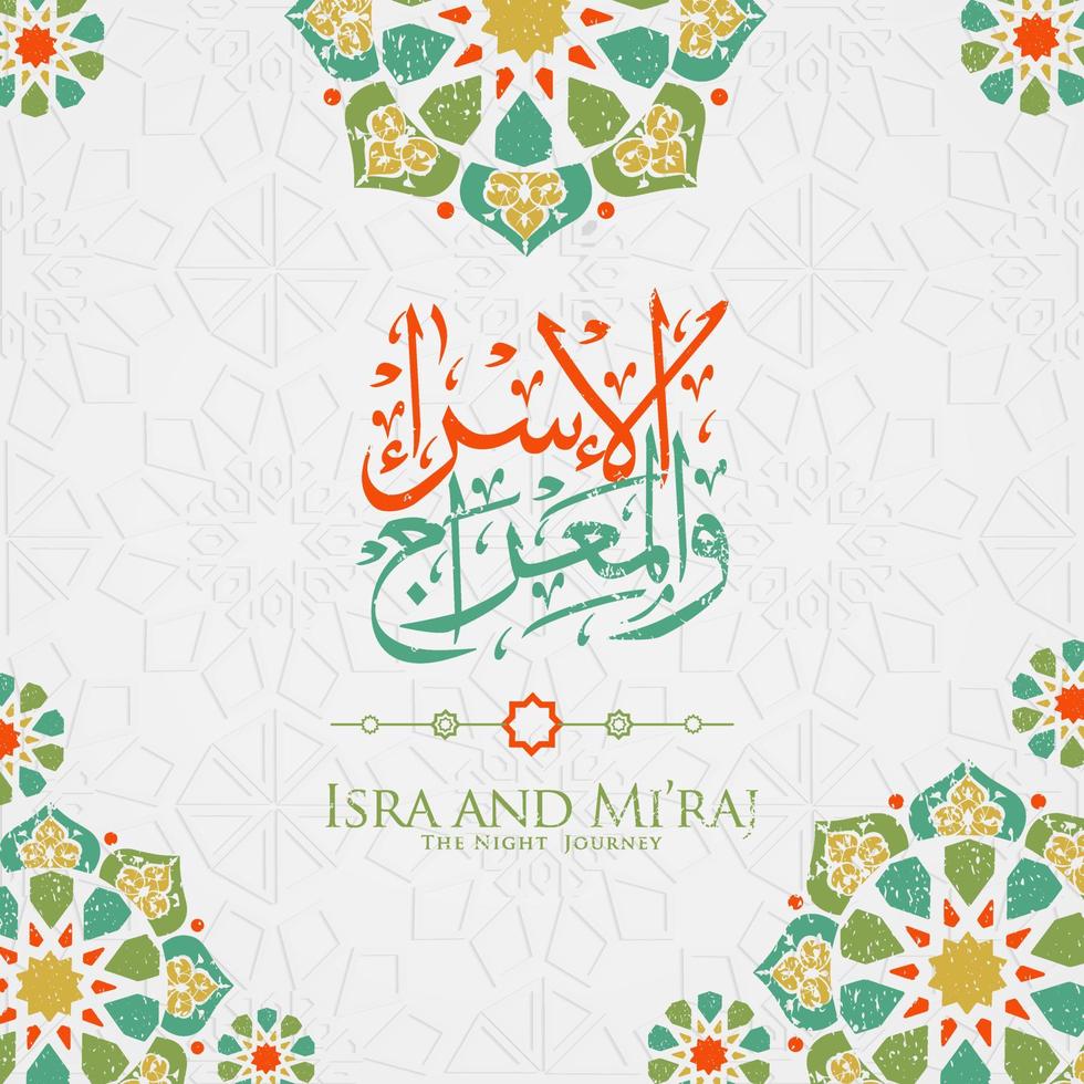 Al-Isra wal Mi'raj. Translate Night journey of Prophet Muhammad Vector Illustration For greeting card Template