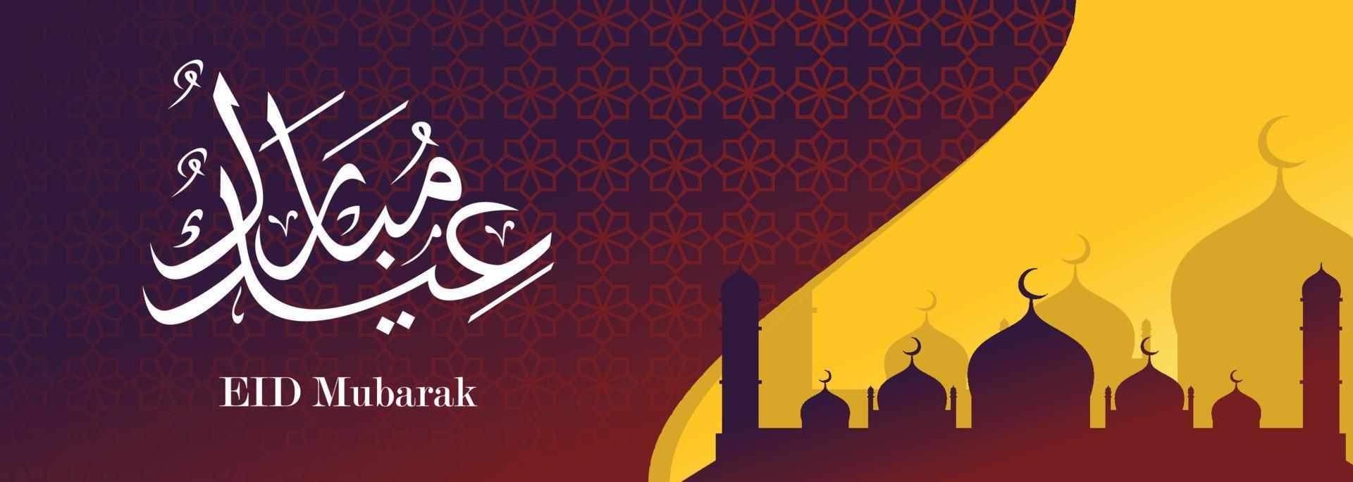 Eid mubarak Islamic background, Happy eid mubarak banner illustration, Islamic greeting card religion muslim celebration. arabic modern calligraphy vector