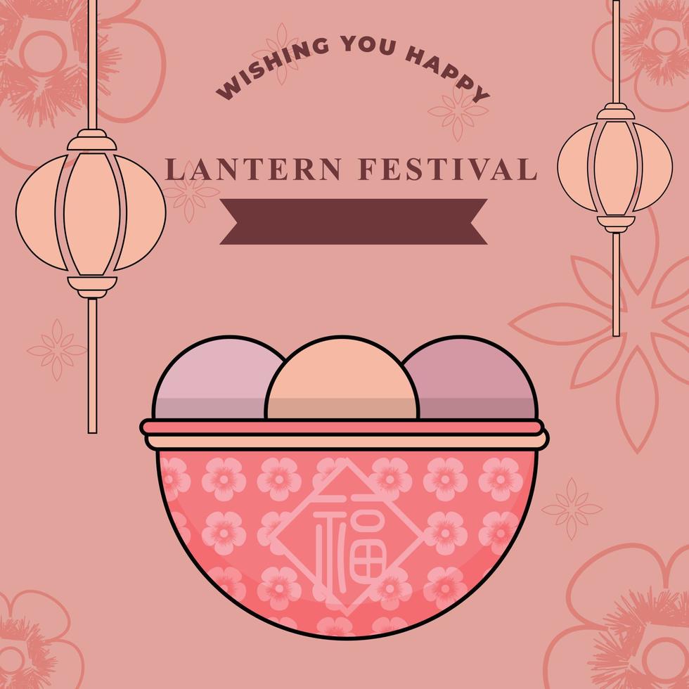 Lantern Festival Yuan Xiao Ji echinese paper art design. Tang Yuan sweet dumpling soup and lantern paper cut. Lunar new year food vector illustration. Chinese Lantern Festival