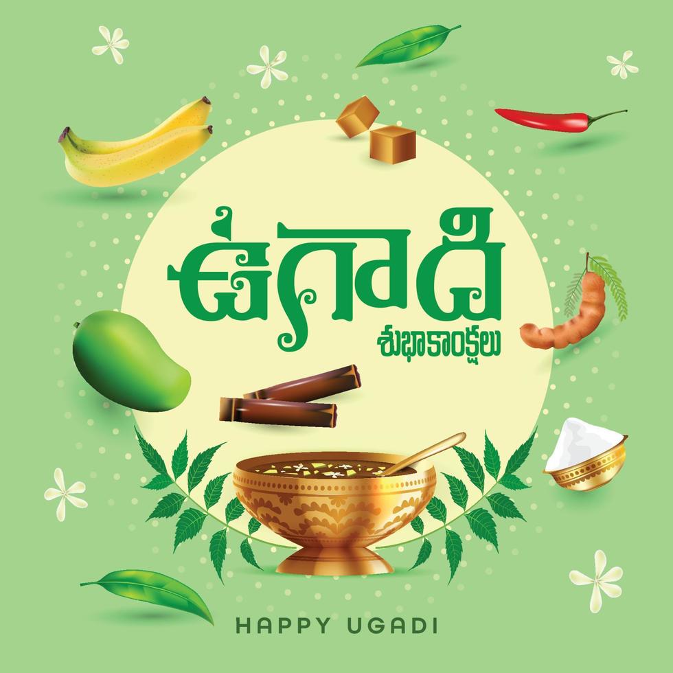 Indian regional telugu new year festival UGADI wishes in telugu and english decorated with festive elements vector