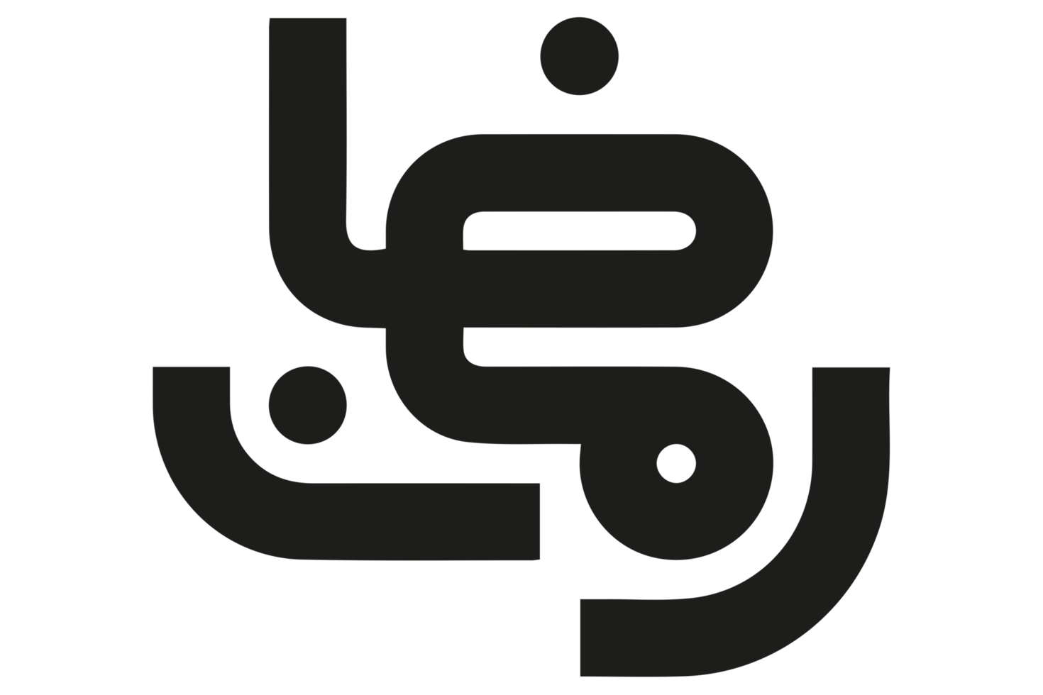 ramadan kareem - ramadan text- caligrafia ramzan em fundo transparente png