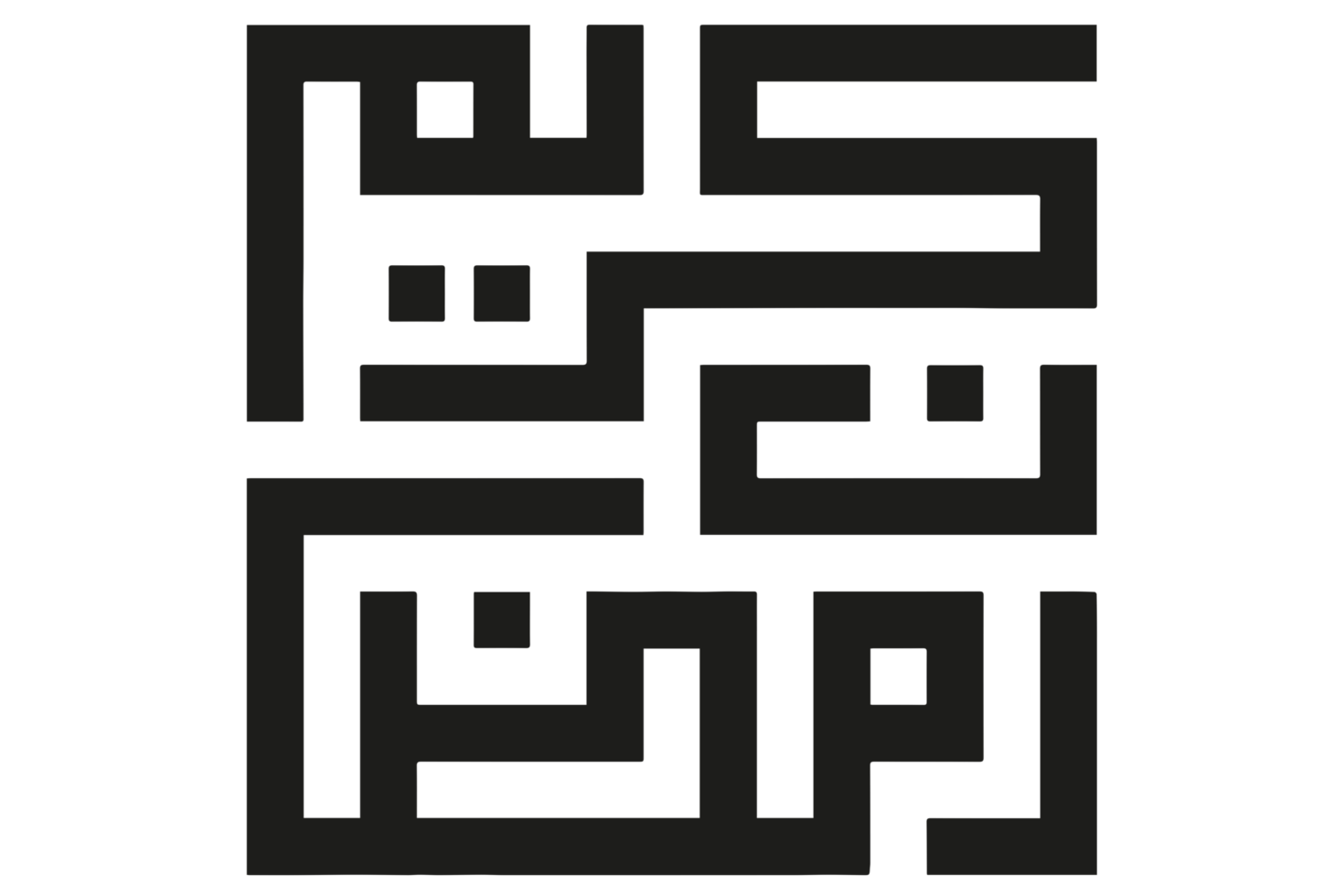 Ramadan Kareem - Ramadan text- Ramzan Calligraphy on transparent background png
