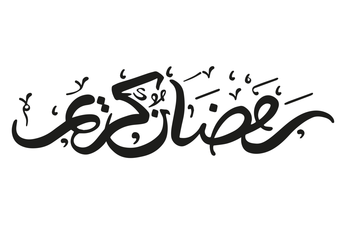 Ramadan Kareem - Ramadan text- Ramzan Calligraphy on transparent background png