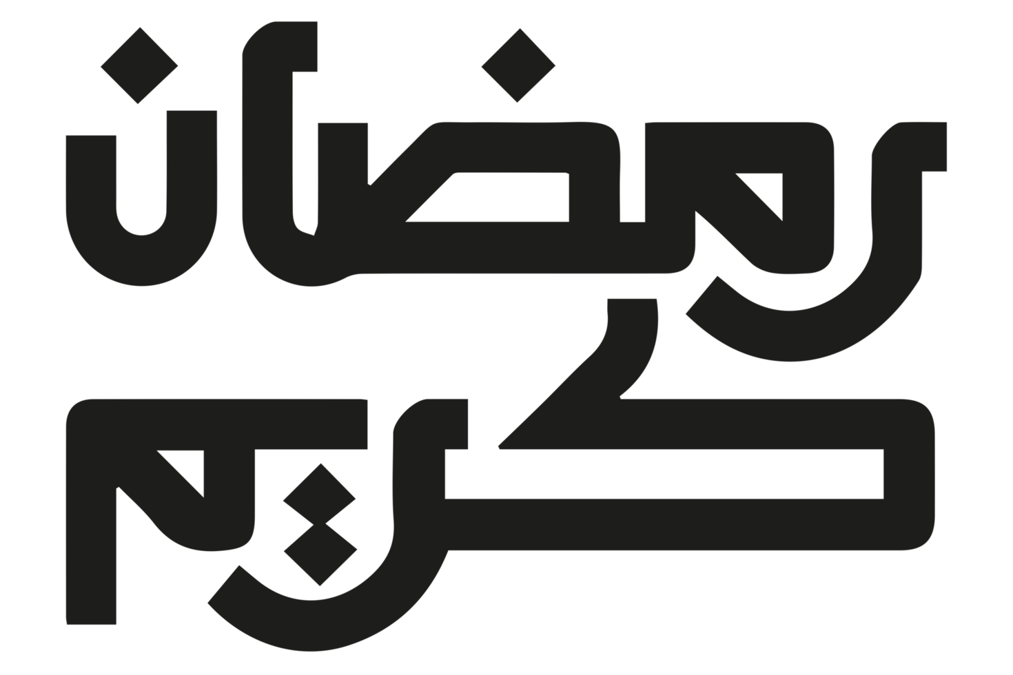 Ramadan Kareem - Ramadan text- Ramzan Calligraphy on transparent background png
