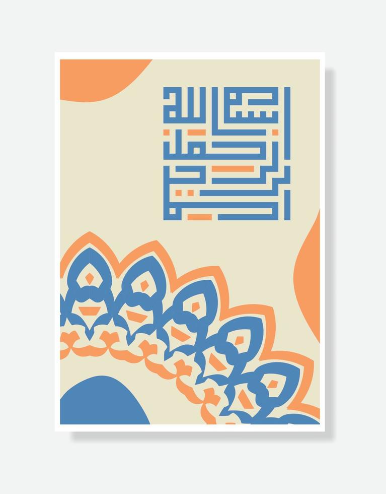 free Kufic Arabic Calligraphy poster of Bismillah, In the name of Allah, the most beneficent, the most merciful vector