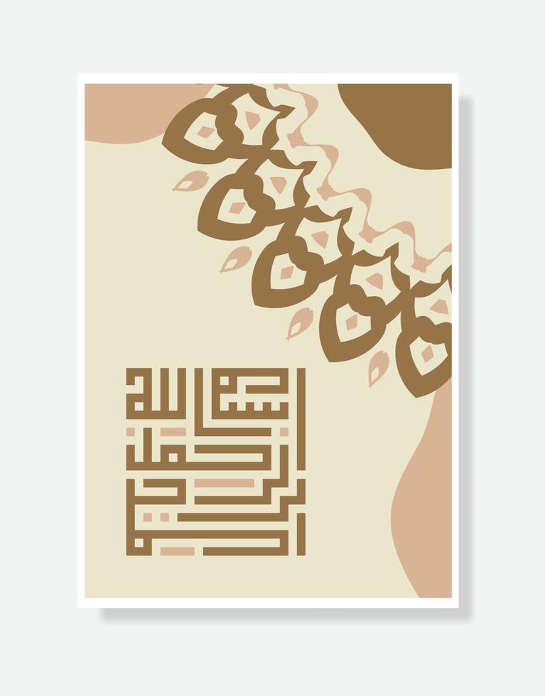 free Kufic Arabic Calligraphy poster of Bismillah, In the name of Allah, the most beneficent, the most merciful vector