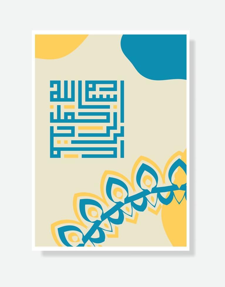 free Kufic Arabic Calligraphy poster of Bismillah, In the name of Allah, the most beneficent, the most merciful vector
