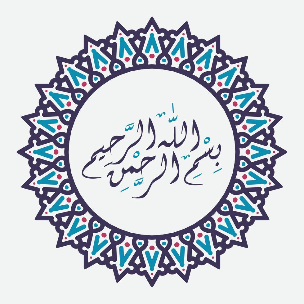 free Bismillah Written in Islamic or Arabic Calligraphy with circle frame. Meaning of Bismillah, In the Name of Allah, The Compassionate, The Merciful. vector