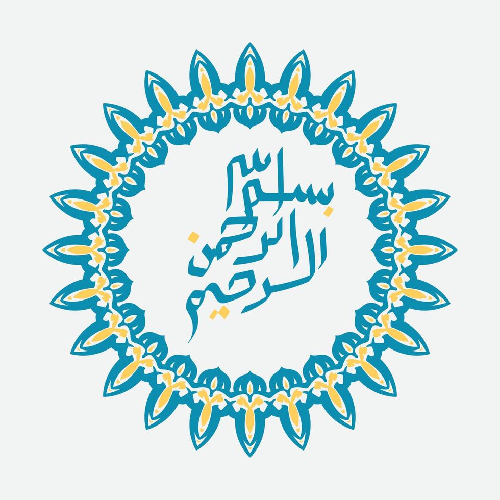 bismillah gratis escrito en caligrafía islámica o árabe con marco circular. significado de bismillah, en el nombre de allah, el compasivo, el misericordioso. vector