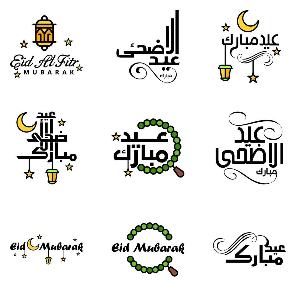 Happy Eid Mubarak Vector Design Illustration of 9 Hand Written Decorative Messages on White background