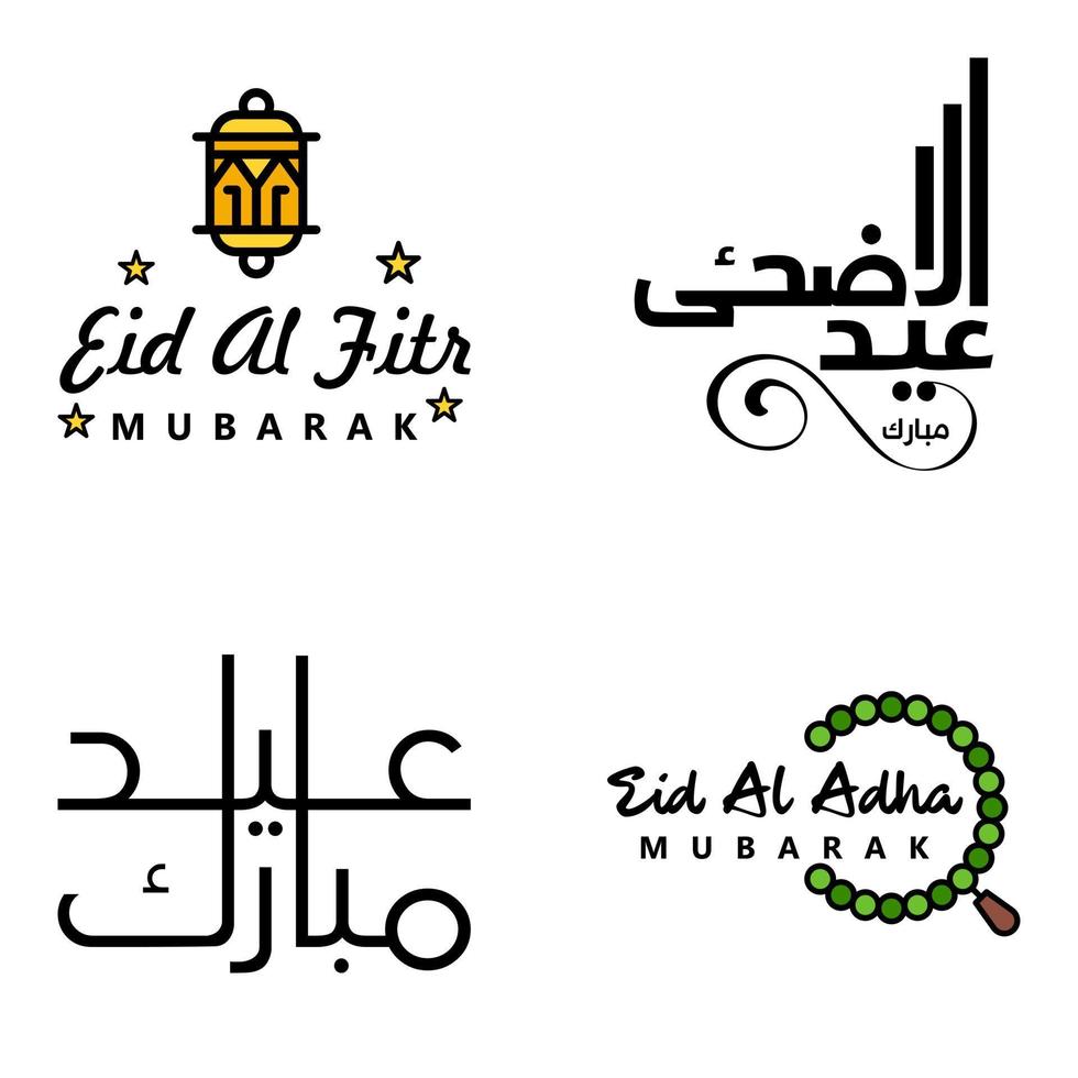 Eid Mubarak Handwritten Lettering Vector Pack of 4 Calligraphy with Stars Isolated On White Background for Your Design