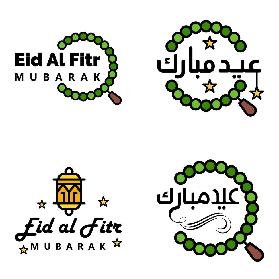 Vector Greeting Card for Eid Mubarak Design Hanging Lamps Yellow Crescent Swirly Brush Typeface Pack of 4 Eid Mubarak Texts in Arabic on White Background