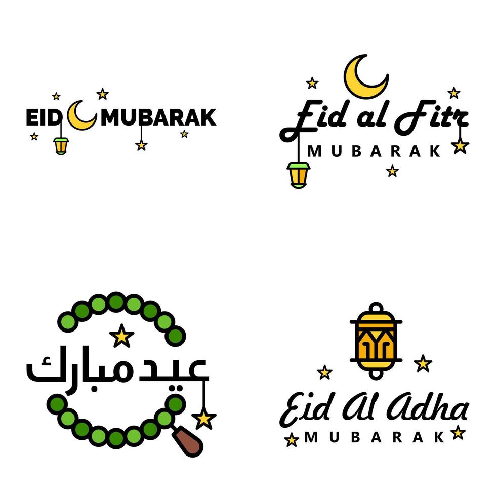 tarjeta de felicitación vectorial para el diseño de eid mubarak lámparas colgantes media luna amarilla tipografía de pincel giratorio paquete de 4 textos de eid mubarak en árabe sobre fondo blanco vector