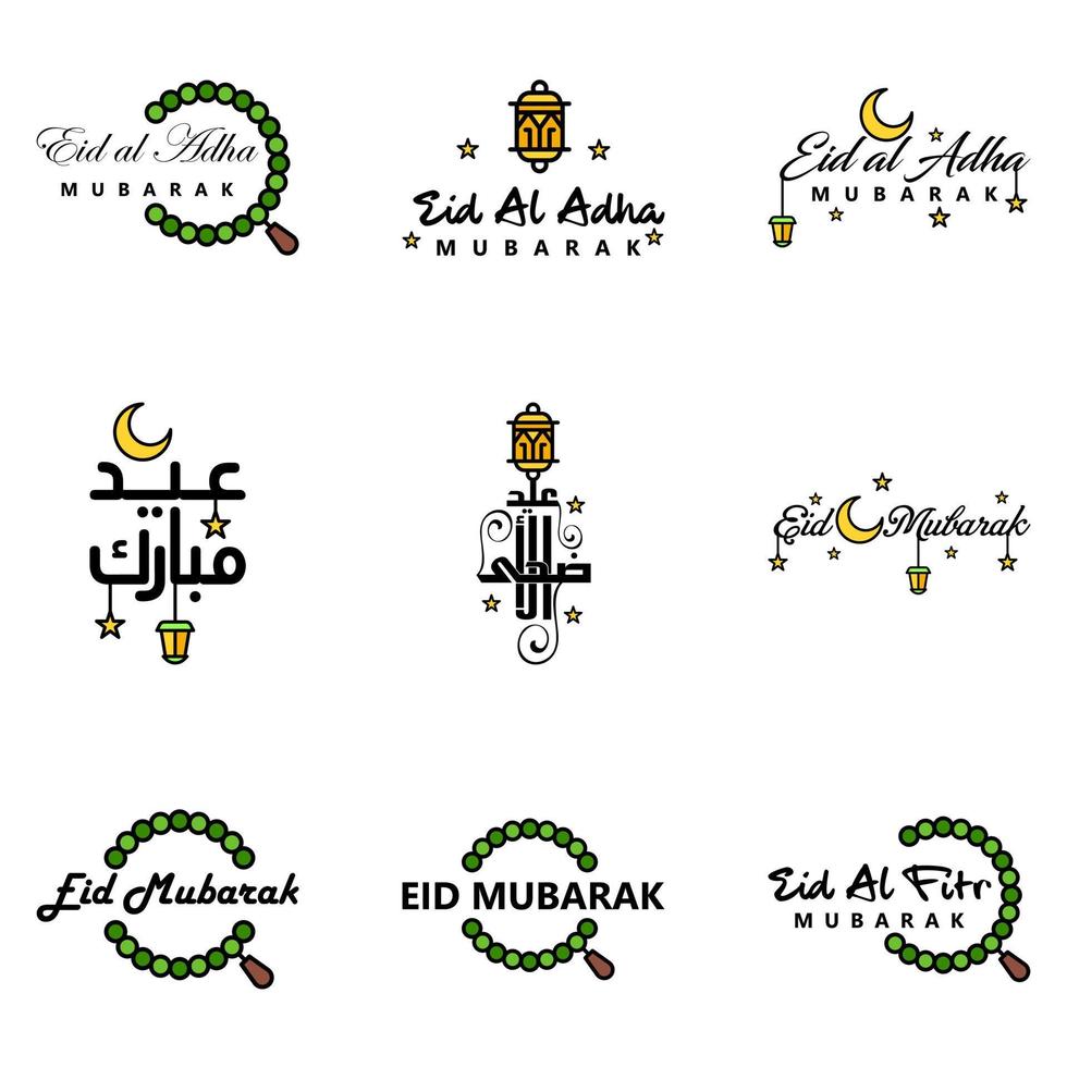 9 Best Eid Mubarak Phrases Saying Quote Text or Lettering Decorative Fonts Vector Script and Cursive Handwritten Typography for Designs Brochures Banner Flyers and Tshirts