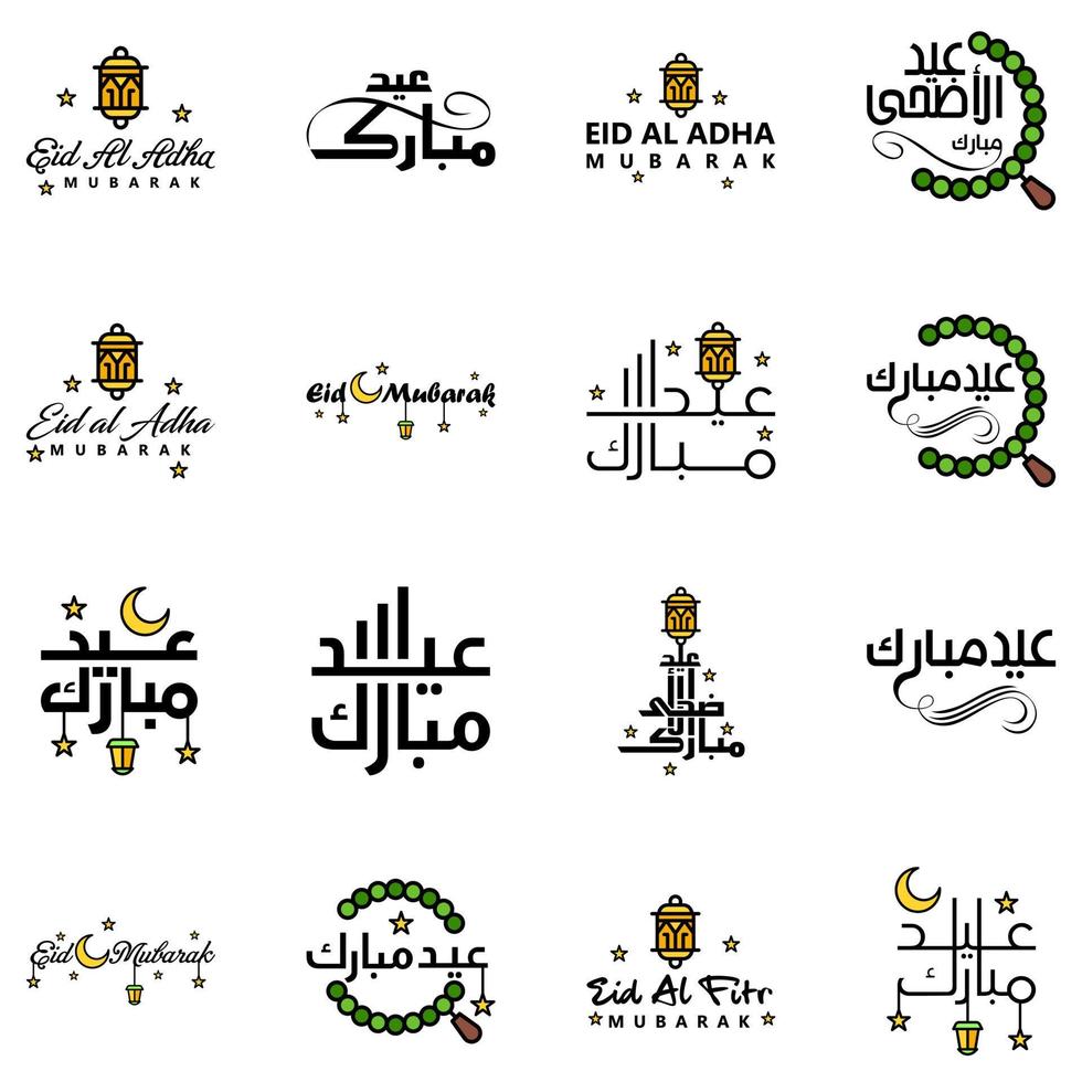 deseándole muy feliz eid conjunto escrito de 16 caligrafías decorativas árabes útiles para tarjetas de felicitación y otros materiales vector