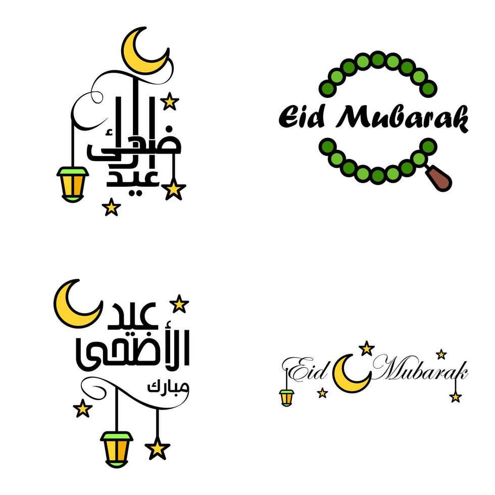 feliz eid mubarak ilustración de diseño vectorial de 4 mensajes decorativos escritos a mano sobre fondo blanco vector